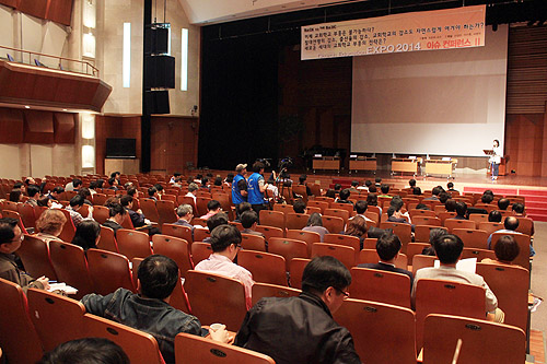 교회교육엑스포