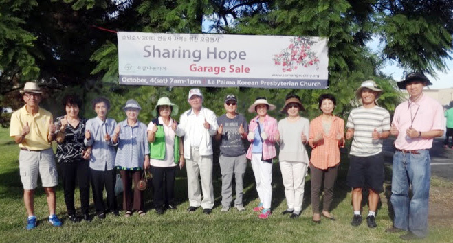 소망 소사이어티의 유언서 작성 등 죽음 준비 교육에 필요한 기금 마련을 위한 거라지 세일이 열렸다. 