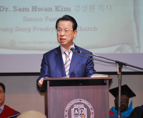 조지아크리스찬대학 장영일 박사 제 2대 총장 취임식