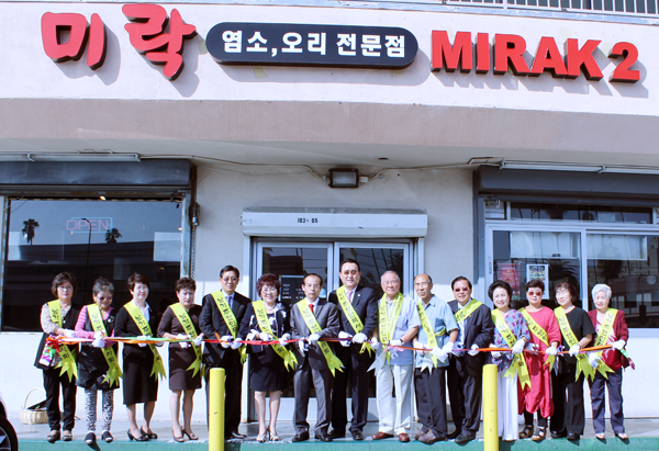 목회자 자녀와 서류미비 학생의 학업을 돕기 위한 장학금을 모금하는 일일식당이 남가주목사회 주최로 시작됐다. 