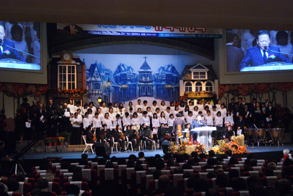 성회가 진행되고 있는 모습