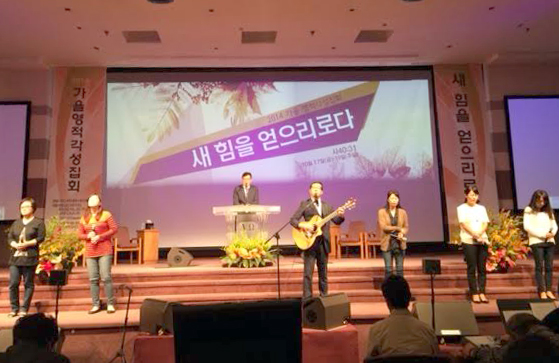 남가주사랑의교회가 영적각성집회를 개최했다.