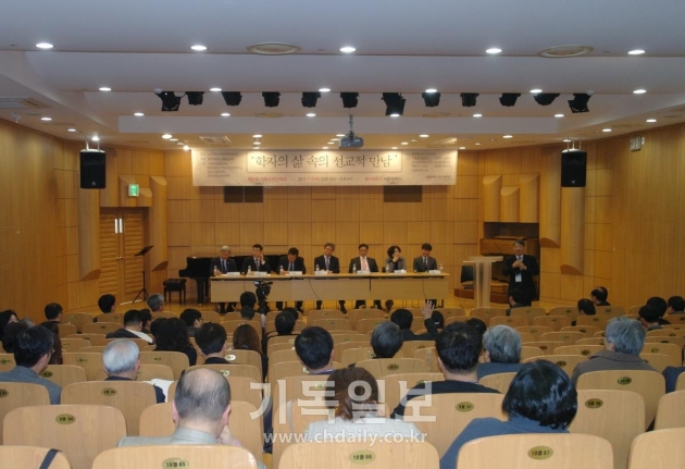 ▲'국어부터 천문학까지' 전공 분야도 다양한 크리스천 학자들이 모여 '학자의 삶 속의 선교적 만남'을 주제로 각자의 이야기들을 나눴다.  ©오상아 기자