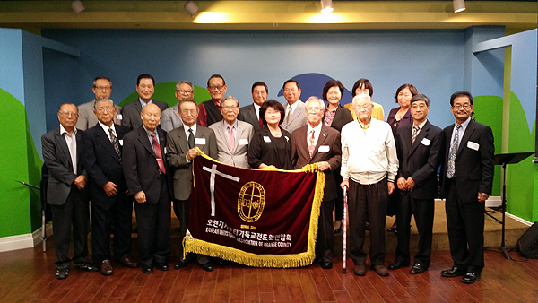 OC기독교평신도연합회