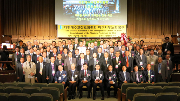대한예수교장로회 합동총회 미주 서부노회가 10월 30일 나성열린문교회에서 복구됐다. 