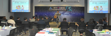 제 1회 북미주 yCBMC 컨퍼런스