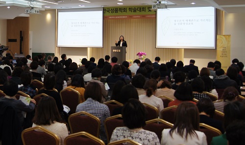 이영숙 박사가 강의하고 있다. ⓒ하석수 기자