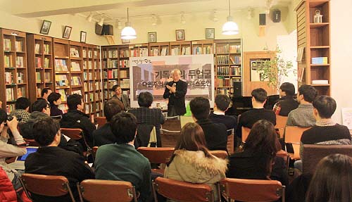 ▲기윤실 월례포럼이 진행되고 있다. ⓒ하석수 기자