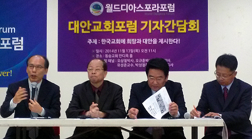 ▲‘한국교회 대안포럼 2014’ 기자회견 참석자들. (왼쪽부터 순서대로) 심경보 선교사, 오상철 박사, 유성준 교수, 박성철 목사. ⓒ강혜진 기자