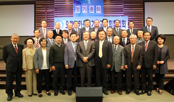 오렌지카운티기독교교회협의회 24대 총회가 열렸다.