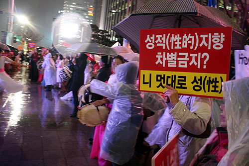 ▲'서울시민 인권헌장'의 폐기를 촉구하는 시민들이 비가 오는 중에도 비옷을 입은 채 시위를 진행하고 있다. ⓒ김진영 기자