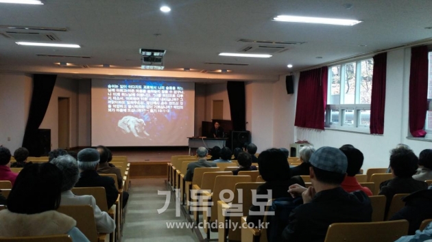 새길기독사회문화원