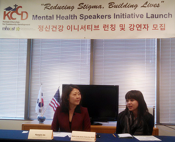 KCCD 정신건강 강연자