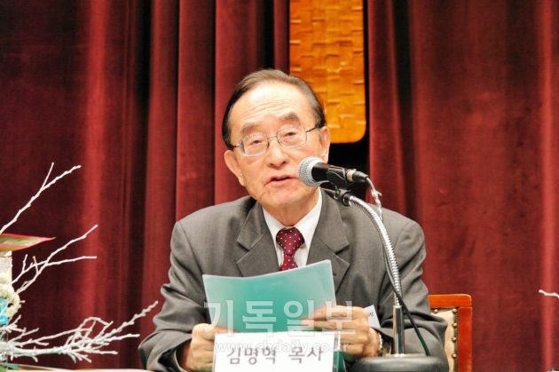 김명혁 목사 