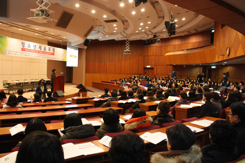 ▲'청소년 세움 포럼'이 진행되고 있다. ⓒ하석수 기자