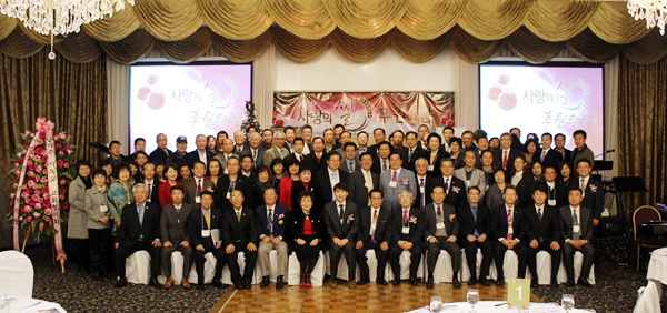 16일 오후 5시 사랑의 쌀 나눔운동을 알리는 후원의 밤이 시작됐다. 