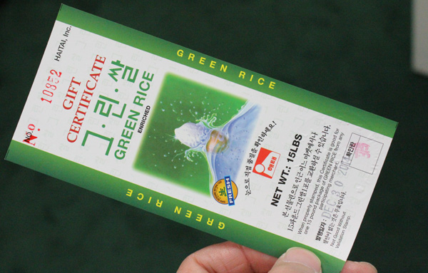 사랑의 쌀 운동의 모금 상황을 남가주교협이 발표했다.