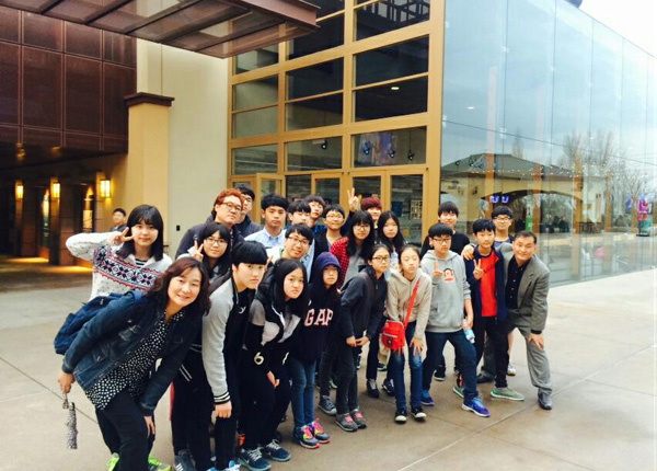 미래지도자학교