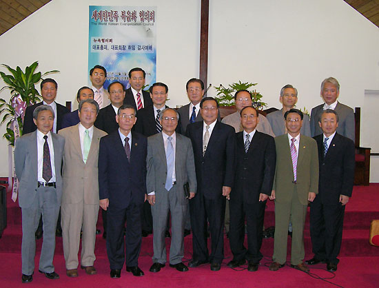 세계한민족복음화협의회 뉴욕협의회 대표총재, 대표회장 취임 감사예배