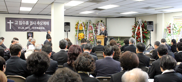 미주복음방송 故 임수홍 권사의 추모예배