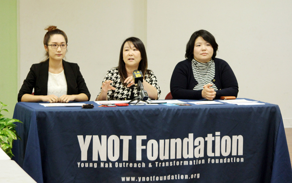 YNOT 파운데이션