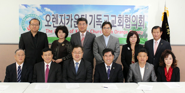 민주평통OC-SD와 OC교협이 함께 삼일절을 기념하며 통일을 염원하는 기도회를 준비 중이다. 