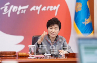 국무회의에서 모두발언 하는 박근혜 대통령.  ©자료사진=청와대