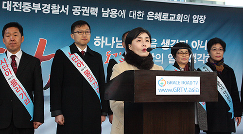 신보혜 씨가 발언하고 있다. ⓒ류재광 기자