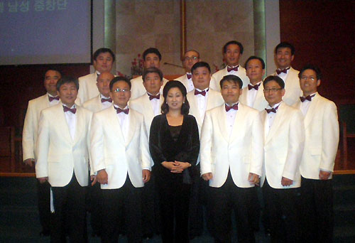 아름다운교회에서 열린 우리엘 남성 중창단 제8회 정기연주회