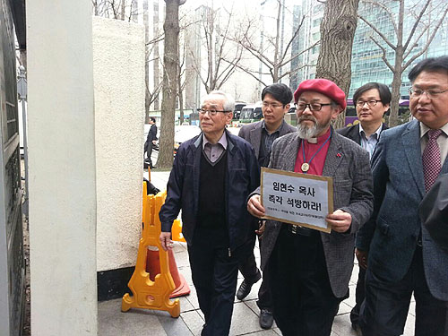 기자회견 후 관계자들이 통일부에 임 목사 석방 요청서를 제출하러 들어가고 있다. ⓒ하석수 기자