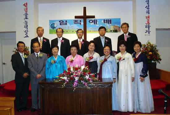 임직예배 이후 임직자들과 순서를 맡은 성결교단 목회자들