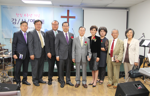 남가주순복음교회가 창립 8주년을 맞이해 감사예배를 드렸다.