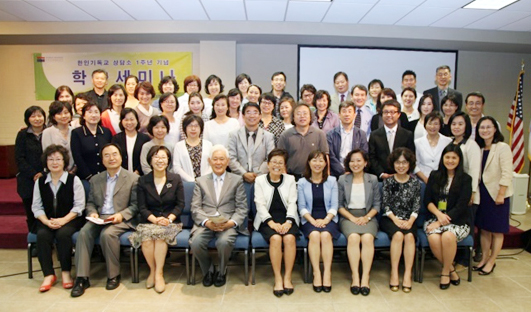 1주년 기념행사 후 참석자들이 기념촬영을 하고 있다. 맨 앞줄 오른쪽 네번째부터 송정명 총장, 수잔 정 박사, 김화자 상담소장
