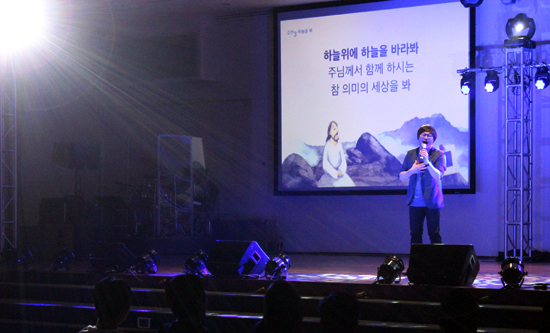 워터 투게더 2015