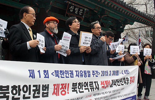 ‘북한 억류자 석방 촉구 기독교시민단체협의회’가 기자회견을 진행하고 있다. ⓒ하석수 기자