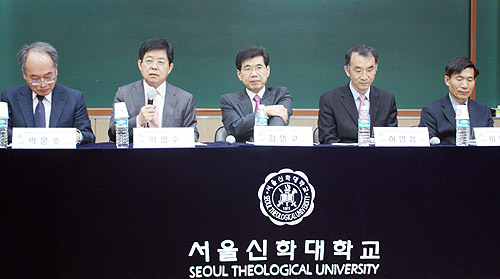 강좌가 진행되고 있다. 왼쪽부터 사회를 맡은 박문수 교수, 제1발표 박명수 교수와 논평 김명구 교수, 제2발표 허명섭 교수와 논평 이은선 교수. ⓒ이대웅 기자