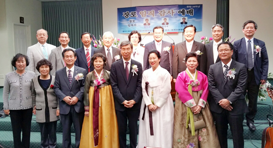 세계성경장로교회 임직자들과 임직예배 식순자들이 함께 기념촬영했다. 