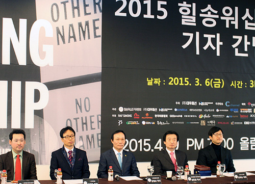 지난 3월 6일 2015 힐송워십 내한집회 기자간담회가 진행되던 모습.