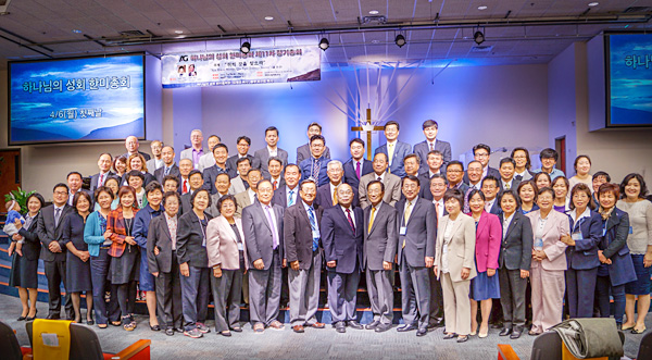 하나님의성회 한미총회가 4월 6일부터 9일까지 총회를 개최했다. 