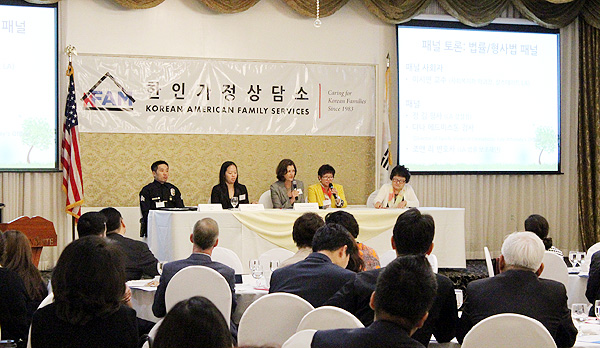 한인가정상담소가 가정 폭력과 교회의 역할에 관해 논하는 컨퍼런스를 개최했다. 이 자리에는 목회자를 포함해 150여 명이 참석해 가정 폭력 문제에 관한 교회의 관심을 재확인했다. 