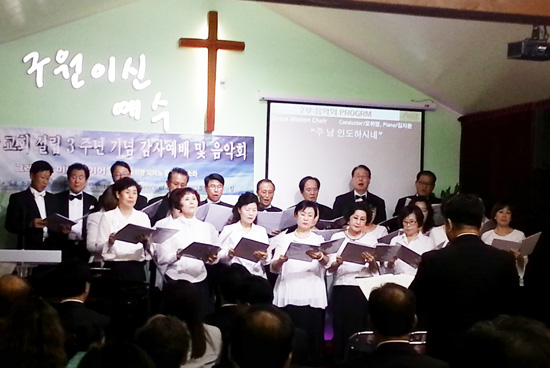 LA온하늘교회가 설립된 지 3주년을 맞이해 예배를 드리고 음악회를 개최했다.