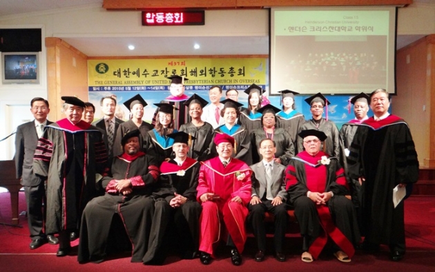 해외합동총회가 제37차 총회 중 열린 핸더슨 크리스챤 대학 학위식에서 기념촬영을 하고 있다.  ©한교연 제공