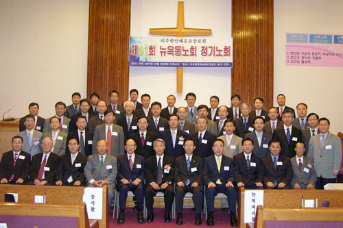 노회 기념촬영.