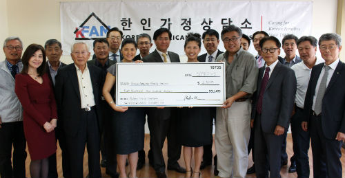 한인가정상담소 