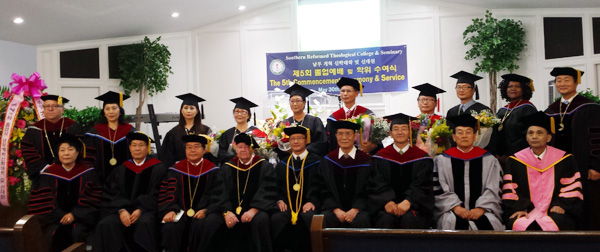 남부개혁신학대학교 졸업식
