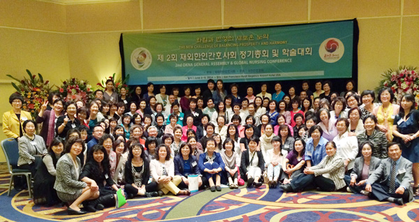 지난 2014년 샌프란시스코에서 열린 제2회 재외한인간호사회 정기총회 및 학술대회 자료 사진 ⓒ재외한인간호사회