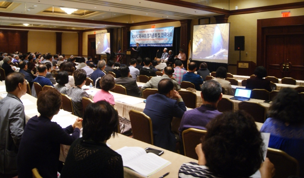 NCKPC 제44회 정기총회 3일째인 18일 '결혼정의 수정안 통과에 대한 NCKPC 특별위원회 보고서'가 발표됐다.