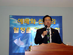 힐스데일 은혜장로교회는 지난 10월 6일부터 7일까지 유연동 목사가 강사로 나선 가운데 부흥 사경회를 진행했다. ⓒ힐스데일 은혜장로교회