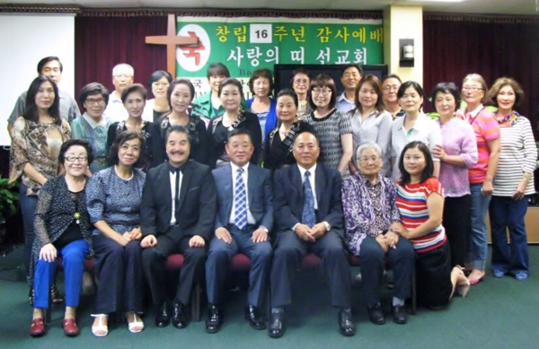 창립기념 감사예배 참석자들이 기념촬영을 하고 있다. 