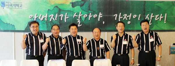 이번 목회자 아버지학교를 준비하는 이들이 20일 열린 기자회견에서 “아버지가 살아야 가정이 산다”는 구호를 외치고 있다. (좌측부터) 이상훈 목사, 이명철 사무국장, 성요셉 목사, 이재근 목사, 박세헌 목사, 김인구 목사. 